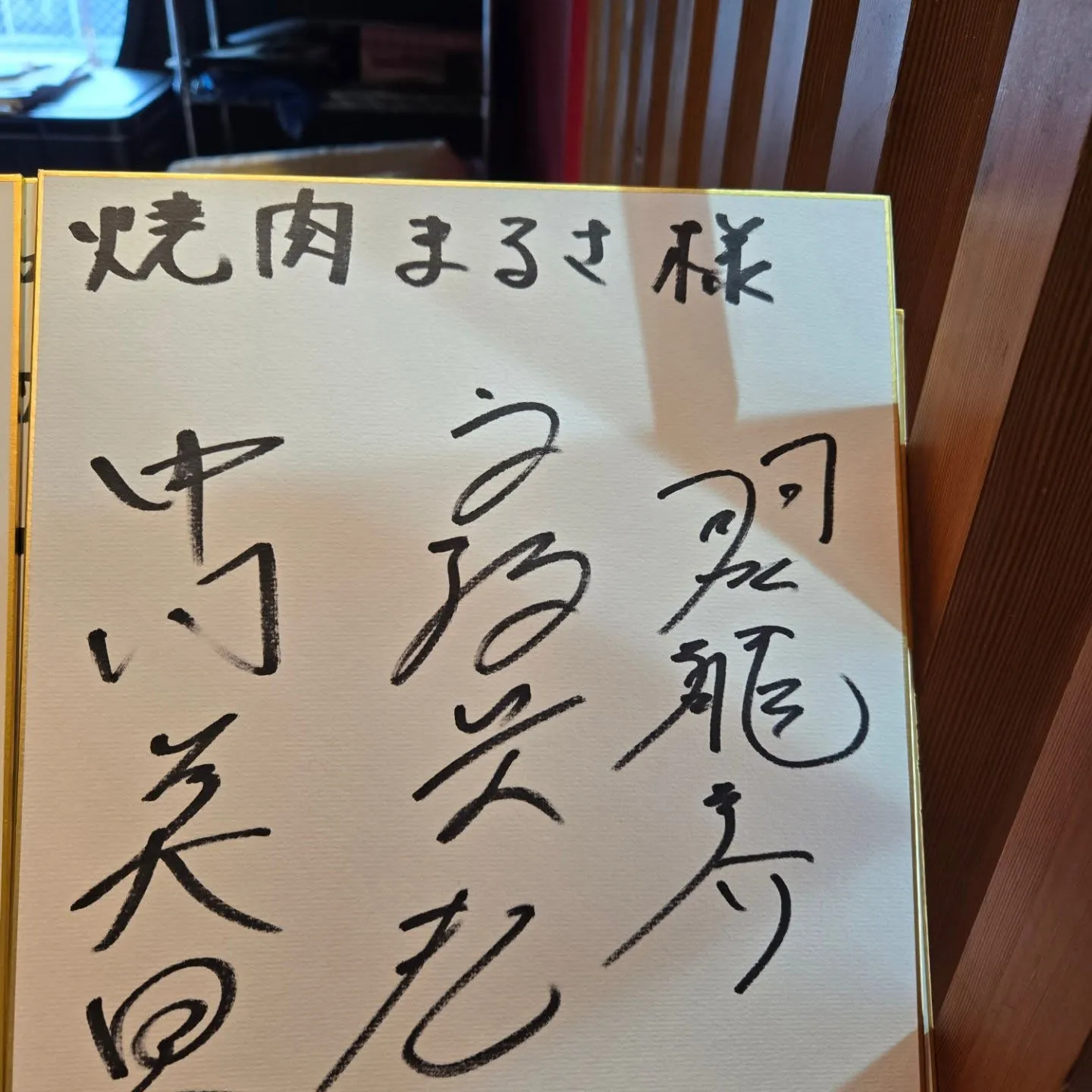 皆様、こんにちは！お待ちかねの「高月セール」が本日よりスター...